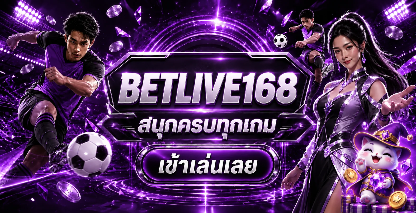 การใช้งาน BETLIVE168 บนมือถืออย่างรับผิดชอบ