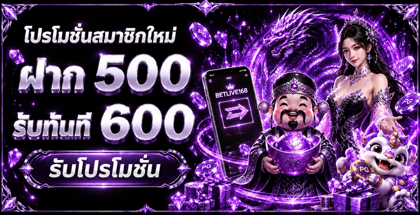 BETLIVE168 ทางเข้าเว็บตรง คาสิโนออนไลน์ สล็อต กีฬา