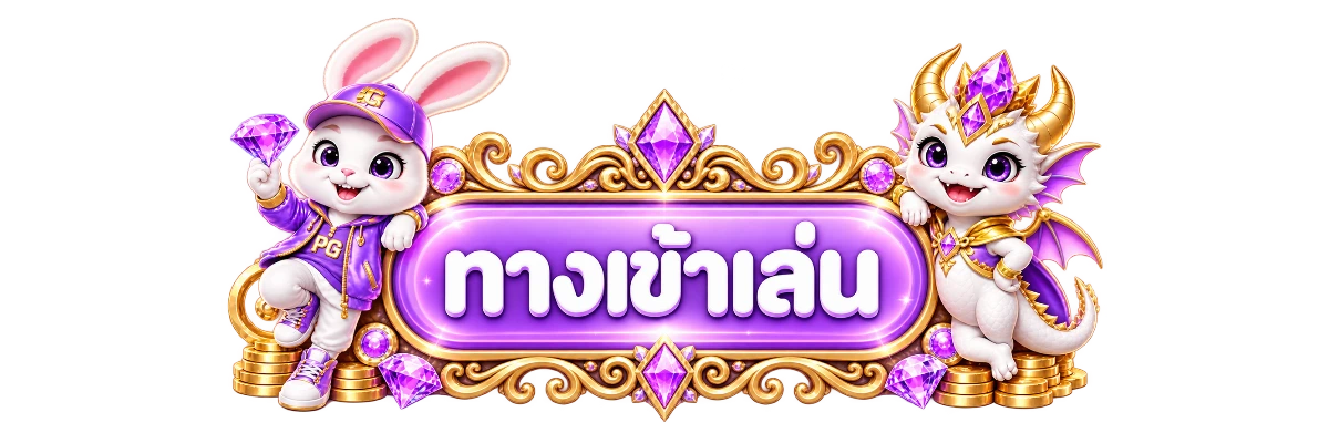 BETLIVE168 ทางเข้าเว็บไซต์หลักที่ตรวจสอบโดเมนได้