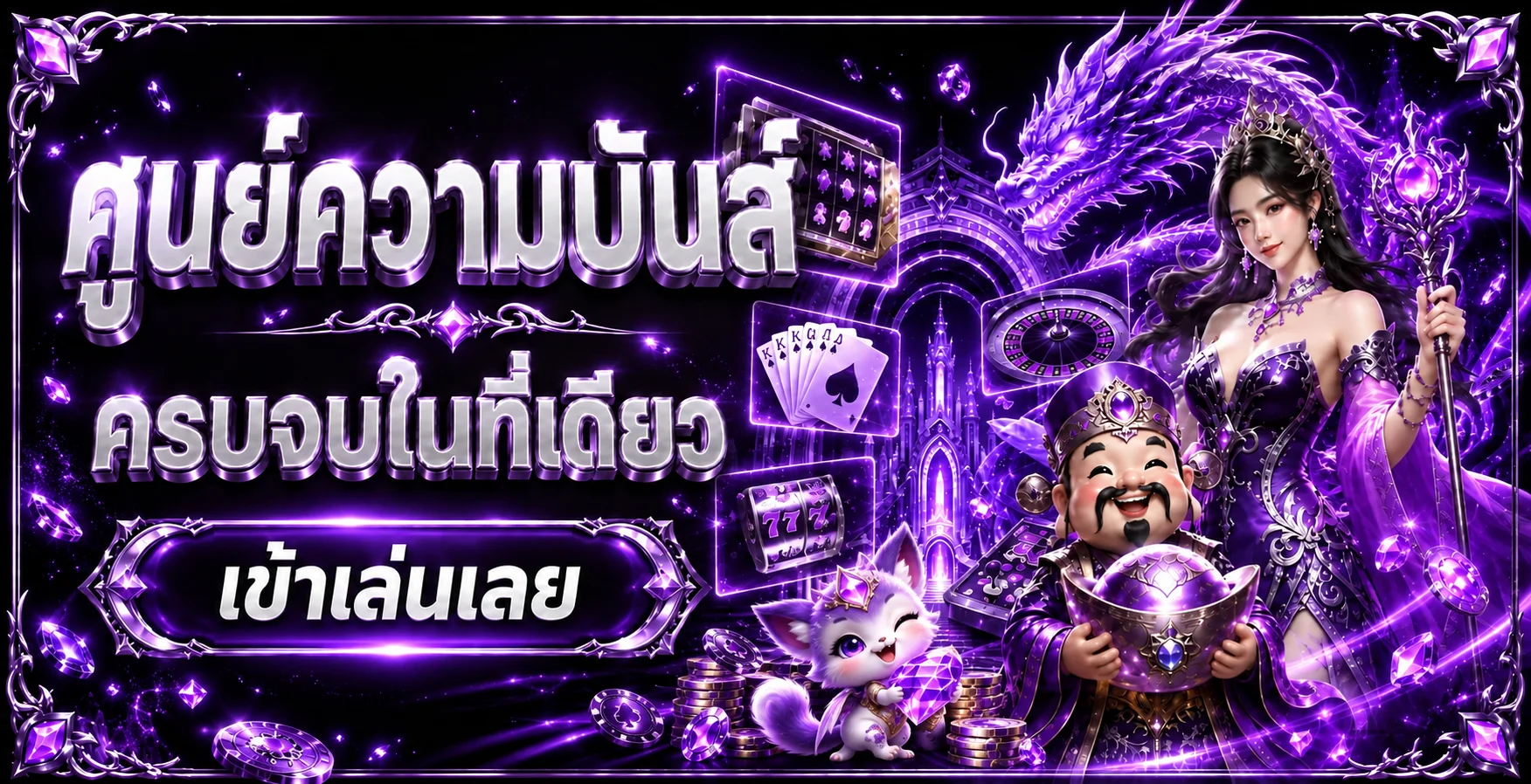 แบนเนอร์ BETLIVE168 ทางเข้าเว็บไซต์หลัก