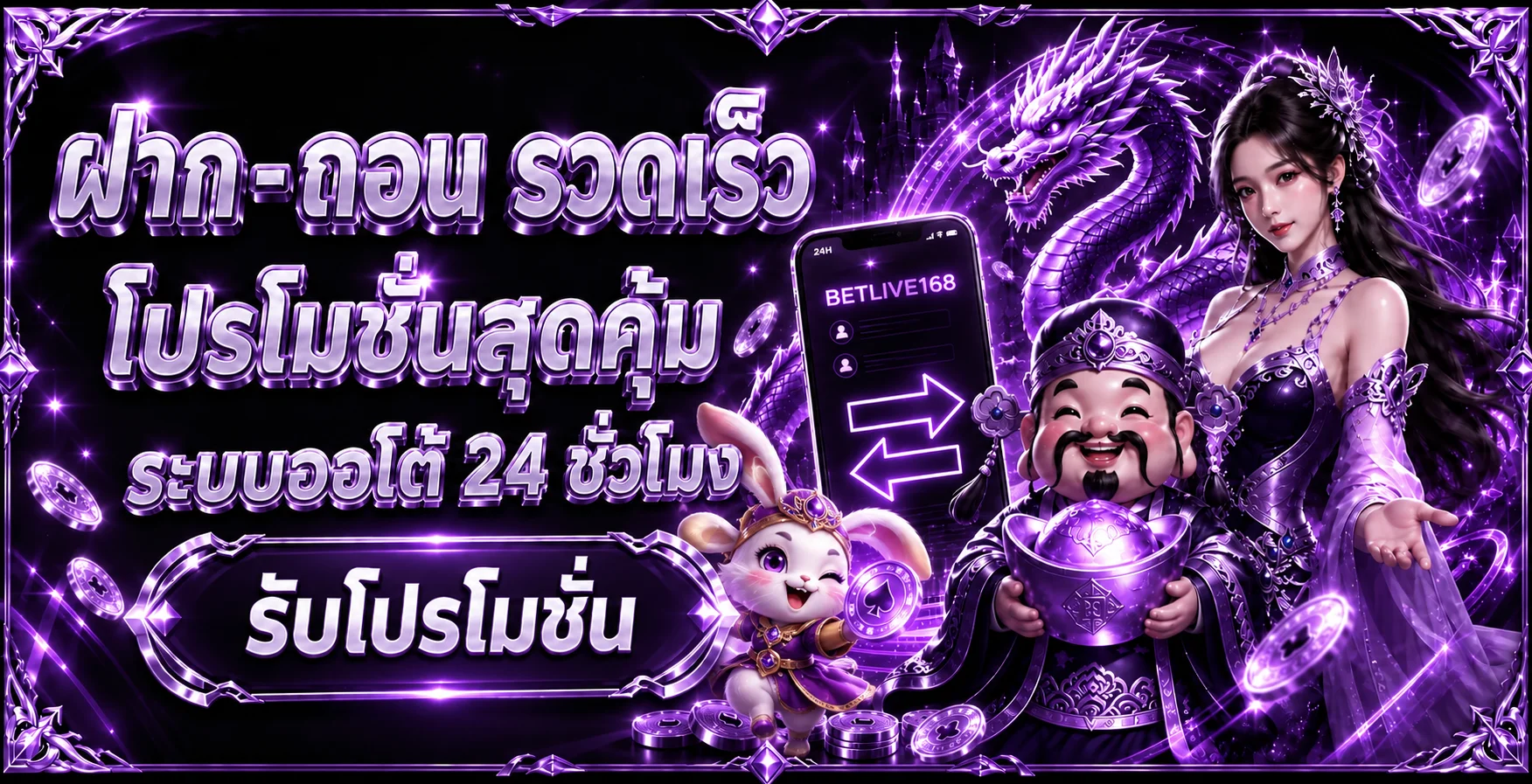 betlive168